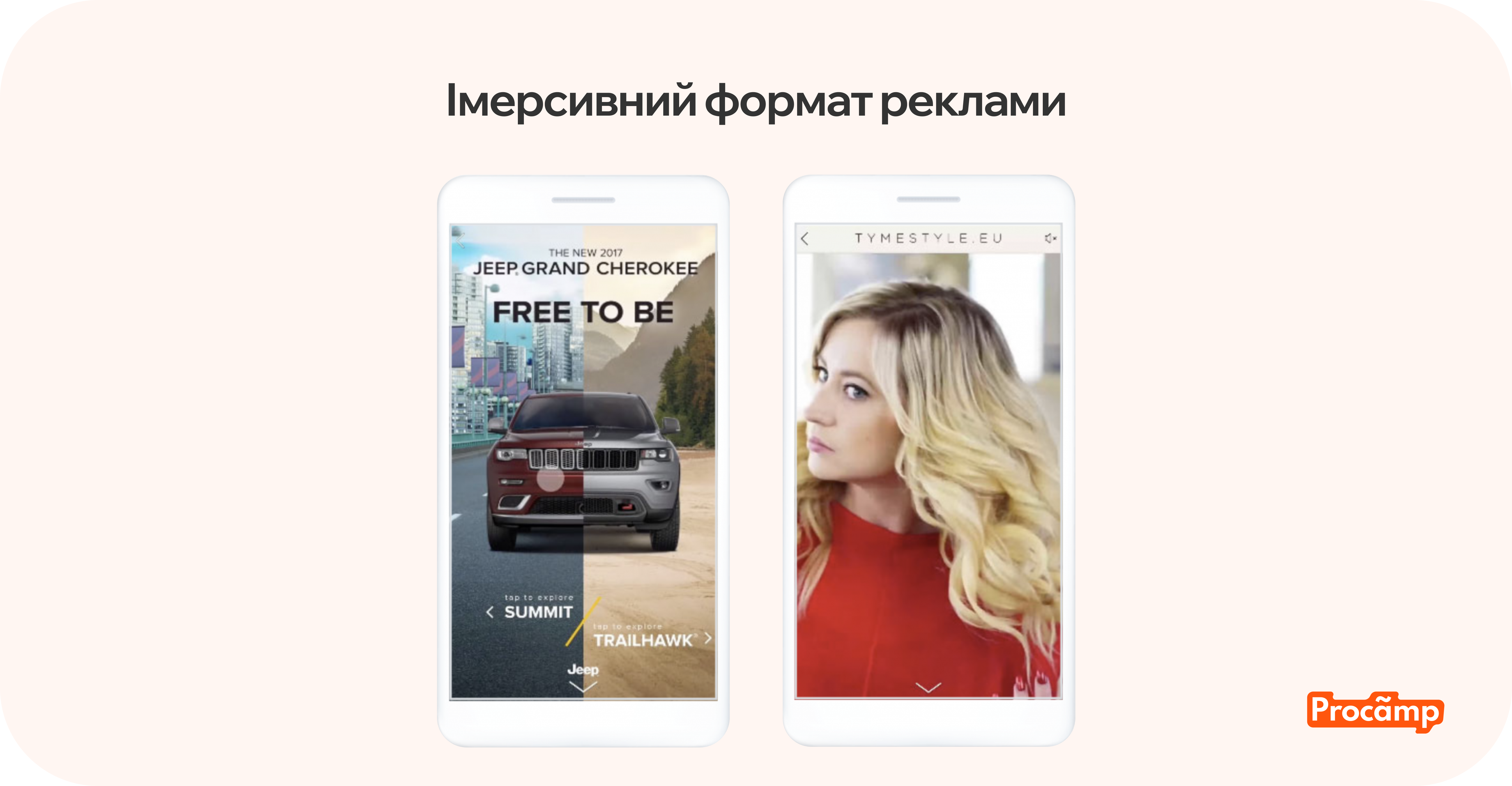 Імерсивний формат реклами Blog image 5 Приклад імерсивного формату реклами у Facebook із захоплюючим візуальним контентом