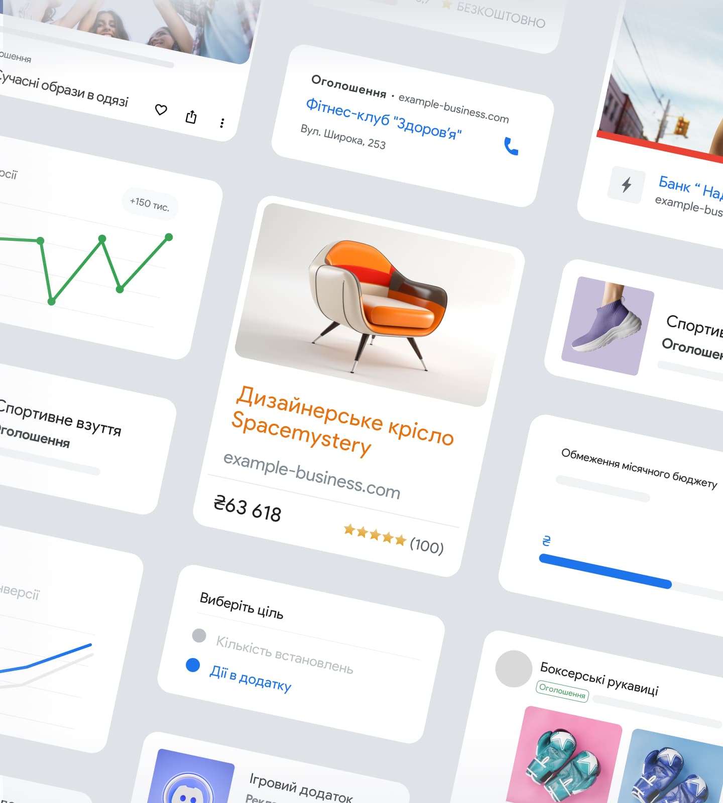 cover-for-ppc Контекстна реклама у пошуковій системі