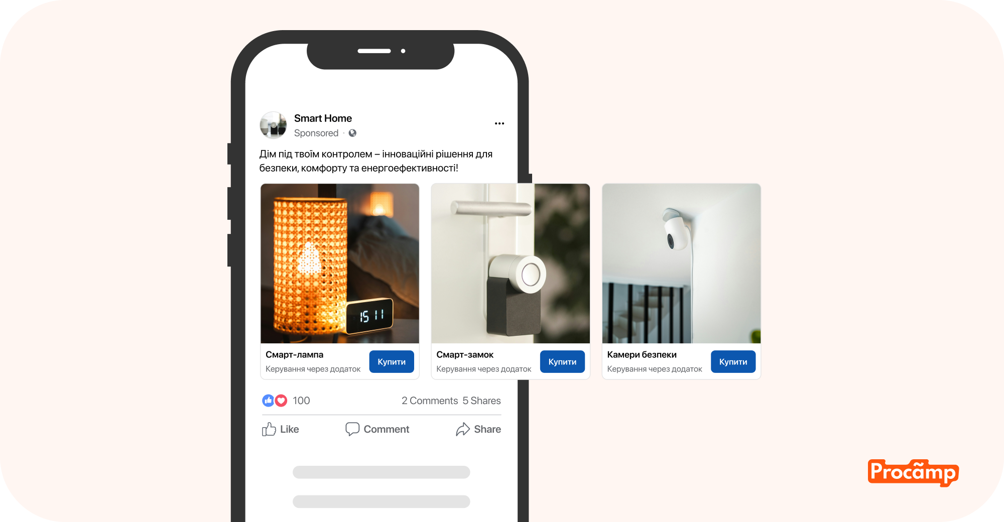 Ілюстрація з перевагами таргетованої реклами: точне налаштування, охоплення аудиторії, оптимізація бюджету