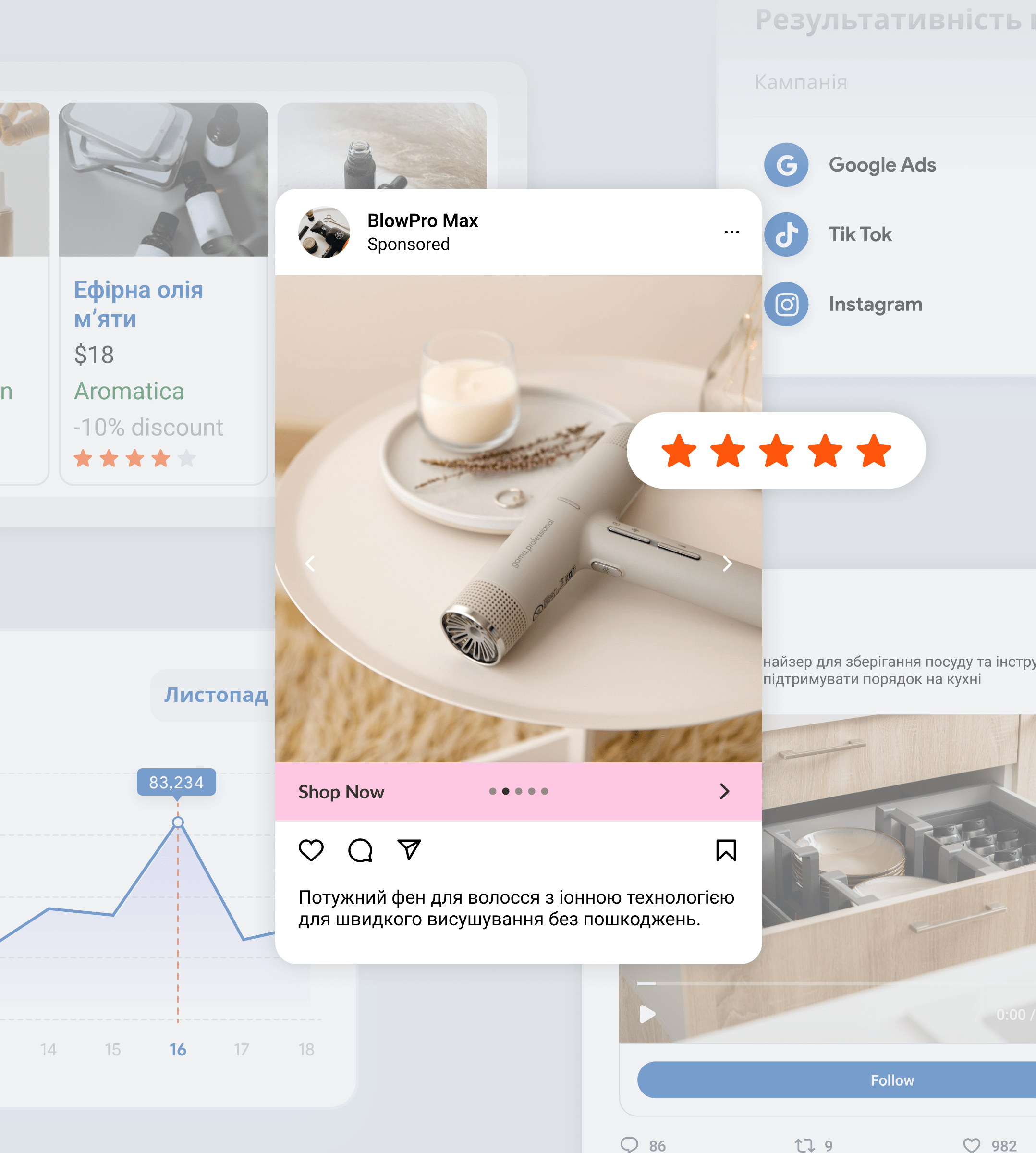 Ілюстрація послуг медійної реклами маркетингового агентства.